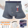 Cotton cool underwear, breathable light board, trousers