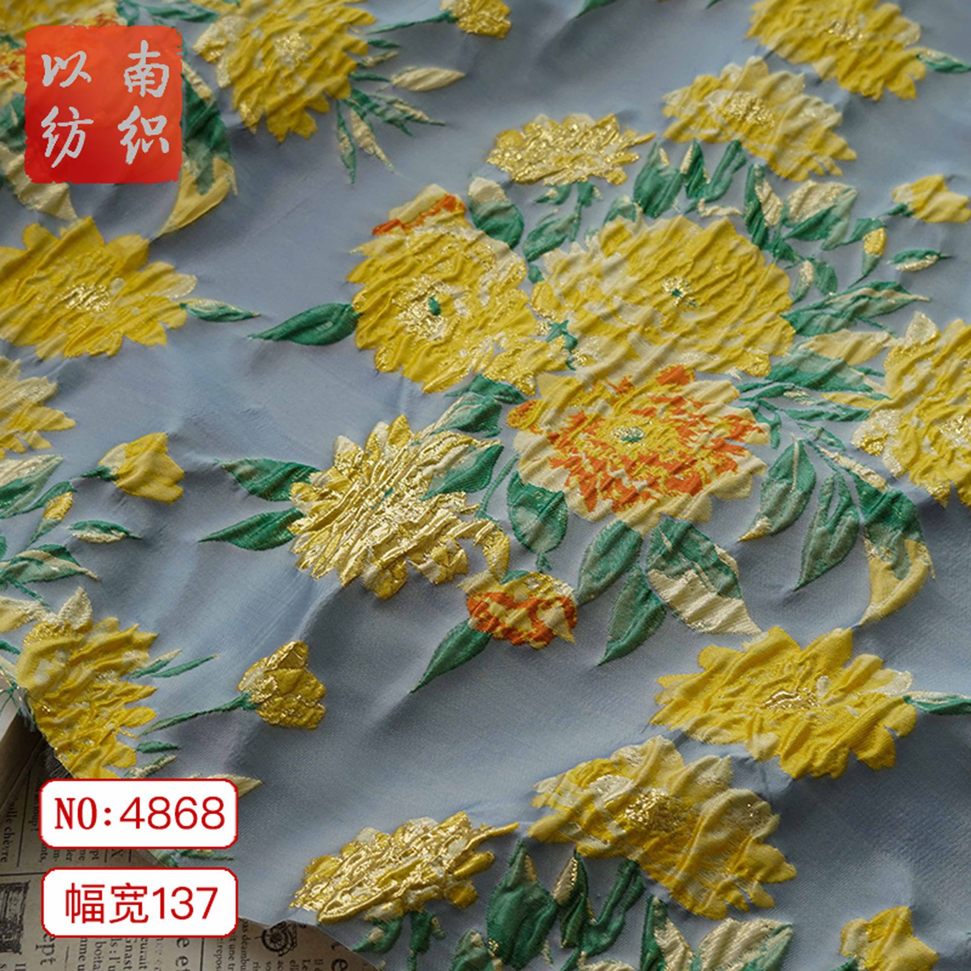 新中式立体浮雕织金花朵色织面料春夏连衣裙马甲女装箱包提花布料