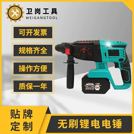 手电钻;电动扳手;电动角磨机