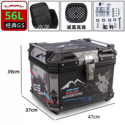large universal non-aluminum alloy Motorcycle trunk - 56l-black-gs-flower-m-high-configuration-lining-shock-absorbing-bottom-plate-thickened