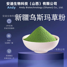 �½���˹���ݷ� ��Ҏ�� �F؛���]��˹����ü�۞�˹��������ȡ��