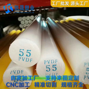 ��ɫ��ĥ�͸ߵ͜�PVDF�� ��ɫ�۶�ƫ����ϩ���pvdf�����aCNC�ӹ�