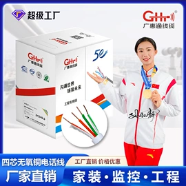 网络线;通讯电缆;配线架