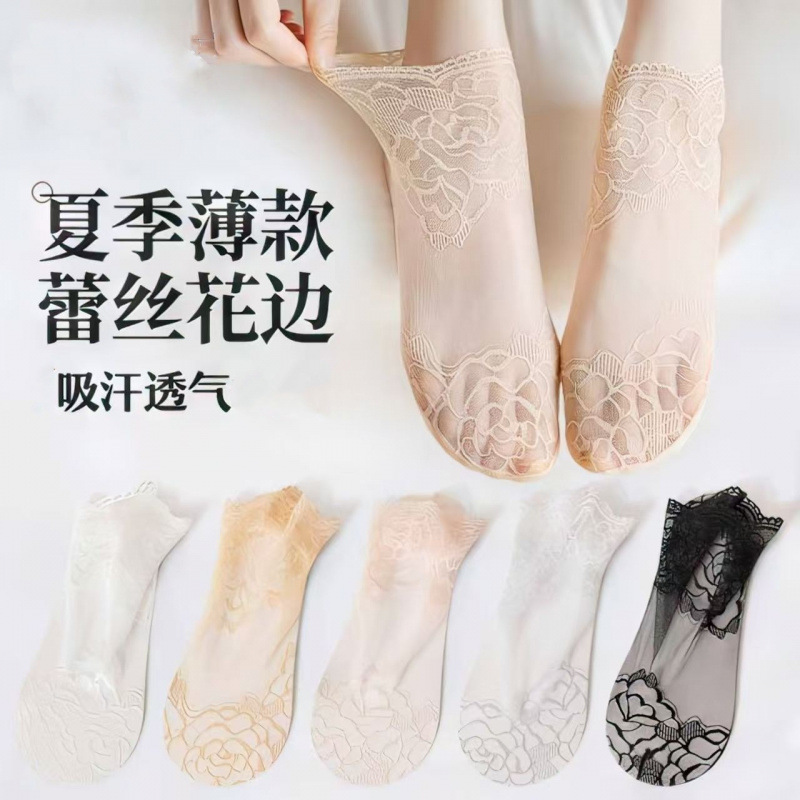 Large Rose Spring and Summer Lace Thin Lace Stockings Breathable Korean Style Mid-Tube Ins Boat Socks Mesh Anti-Snagging