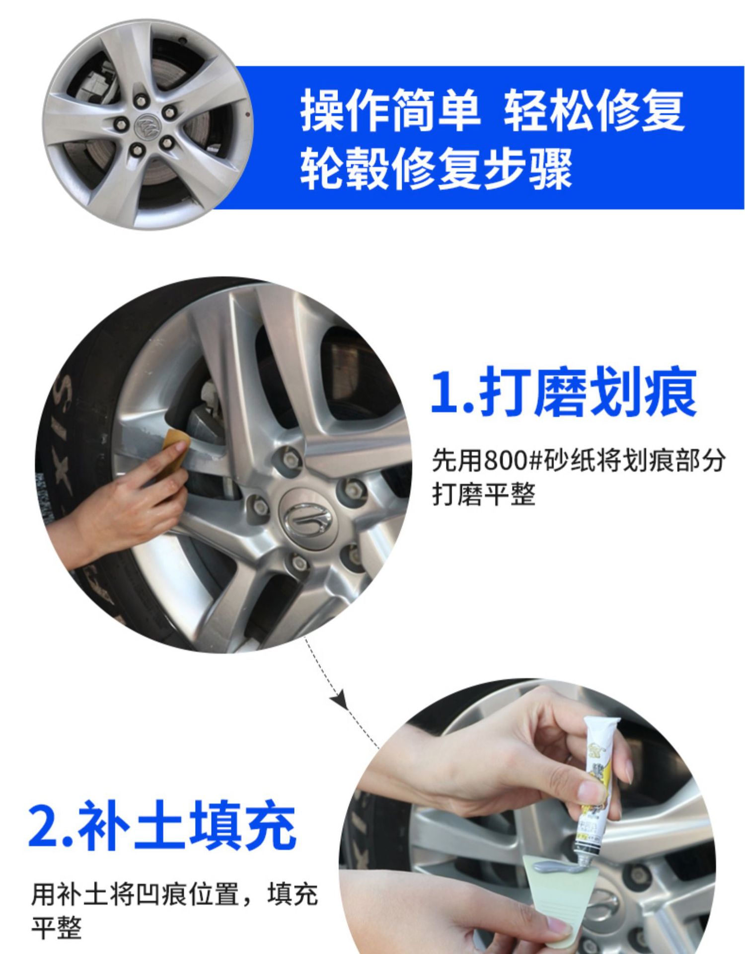 Wheel Hub Spray Paint Renovation Polishing Repair Color Change Paint Concave Scratch Notch Aluminum Alloy Car Repair Steel Rim
