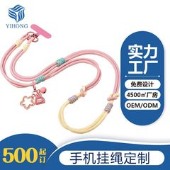 韩版可拆卸斜挎挂脖手腕三用手机挂绳编织拼接结实通用防丢手机绳