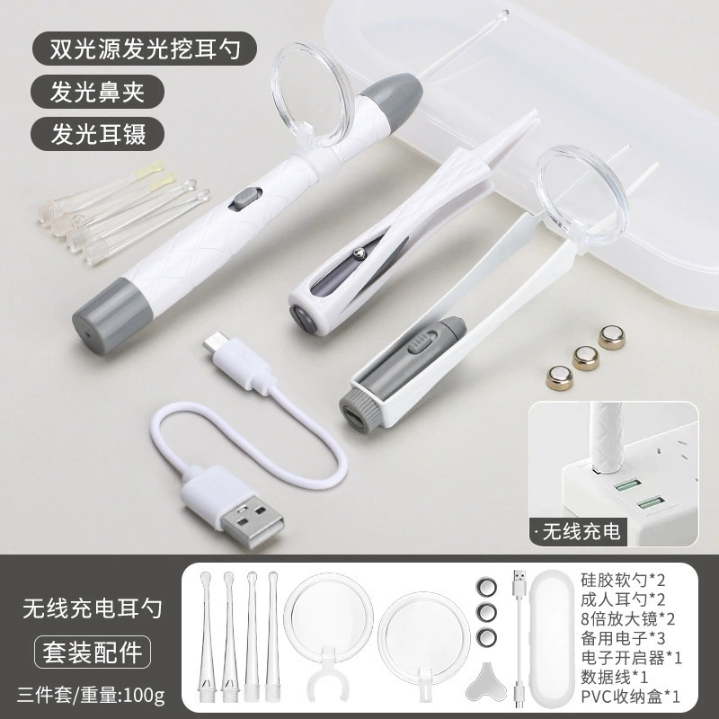 Children's glowing ear picking, set charging for nose