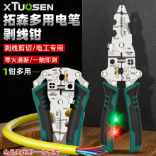 ��ɭ��|�����Q늹����ù���늹��Q��Ƥ�����Q���y늶๦�܄����Q