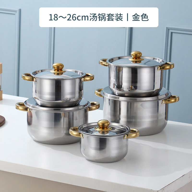 クロスボーダーステンレス鍋セット大容量18-26cm 5点セット鍋セット家庭用スープ鍋プレゼントセット|undefined