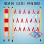 管式定制固定式伸缩护栏