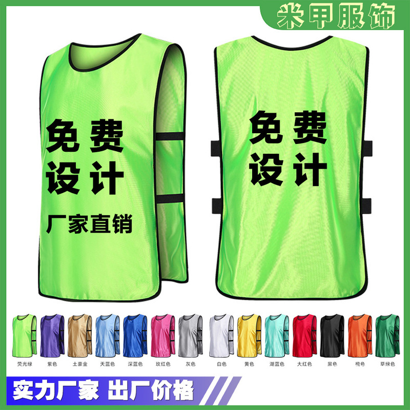 Football Training Vest for Team Building, Group Expansion, Squad Number Promotion, Advertising Shirt, Event Vest Printing Football Training Vest for Team Building, Group Expansion, Squad Number Promotion, Advertising Shirt, Event Vest Printing