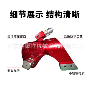 Hydraulic Wrench, High Torque, Heavy-Duty Aviation Material, Aluminum Titanium Alloy, Electric Series, Wind Power Special, Pump Can Be Equipped