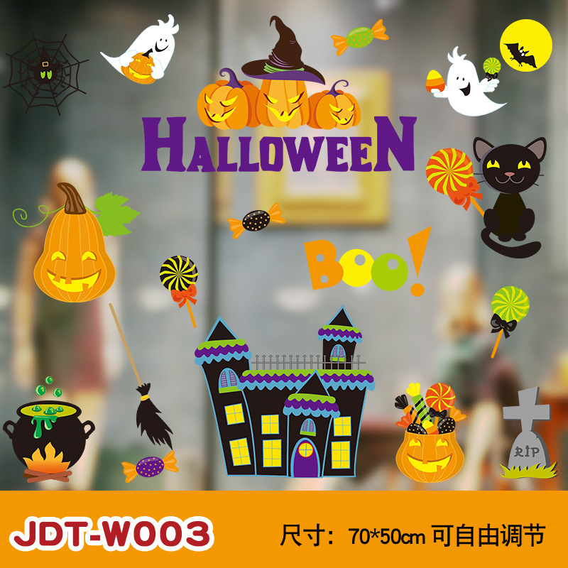 ハロウィン装飾ウィンドウステッカーガラスステッカーハロウィンシーンレイアウト小道具静電壁ステッカーガラス窓ステッカー|undefined