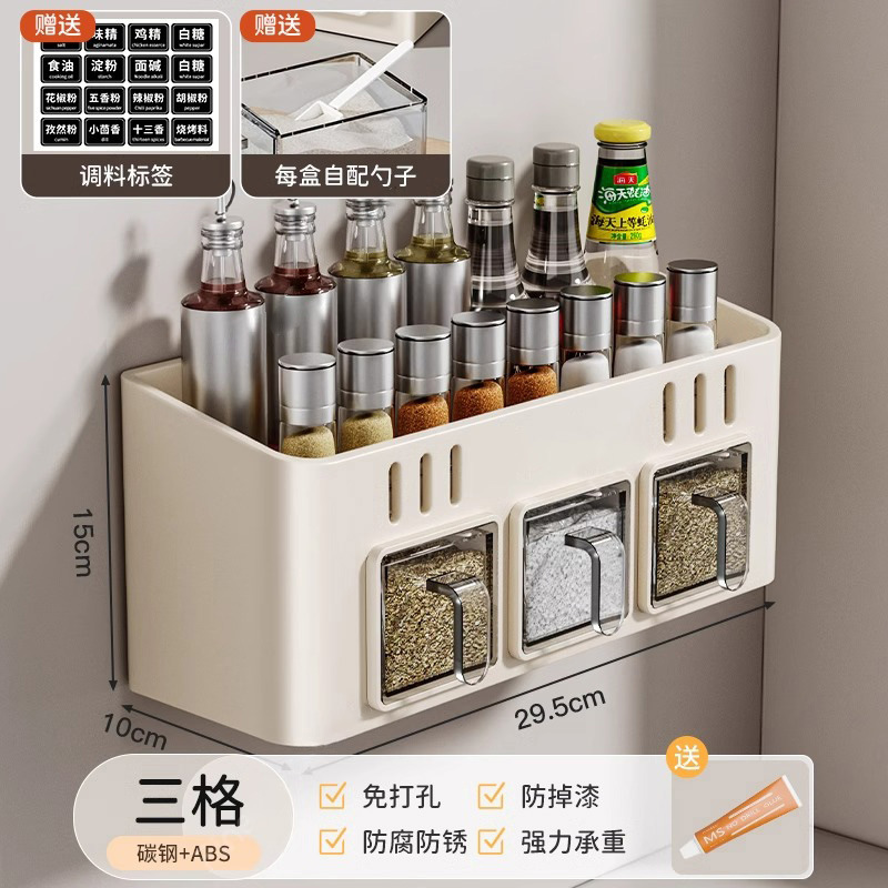 [밀크화이트] 3칸 더블 레이어 스파이스 랙