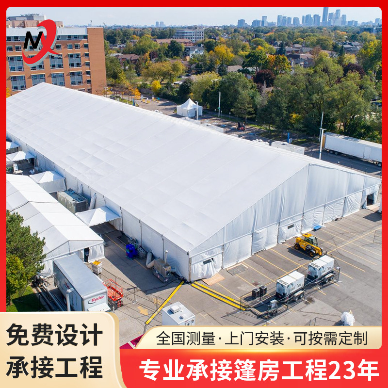 户外庆典活动欧式帐篷大型工业仓储帐篷铝合金商业展会展览帐篷