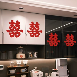 喜字;气球;场地布置道具