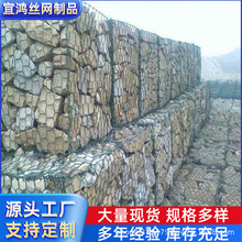 石笼网防汛铅丝网片格宾网固滨笼石笼网箱雷诺护垫金刚水利笼箱
