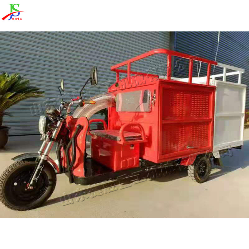 colector eléctrico de hojas tipo conducción de tres ruedas colector de hojas de pequeño camión de limpieza de hojas de carretera de jardín