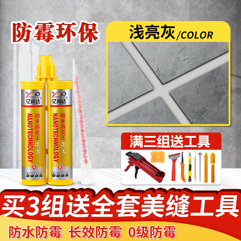 밝은 회색, 황변 방지, HOT 인기 판매 모델