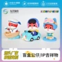 ip动漫定制形象玩偶