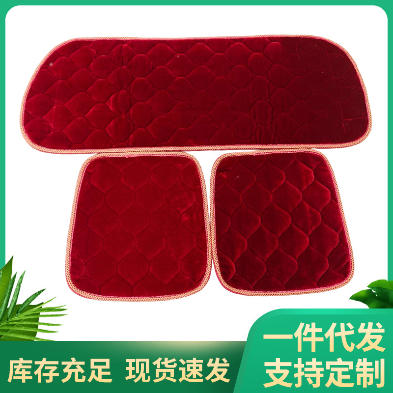 汽车小三件垫子汽车坐垫冬季保暖加绒垫沙发垫防滑毛绒垫子坐垫