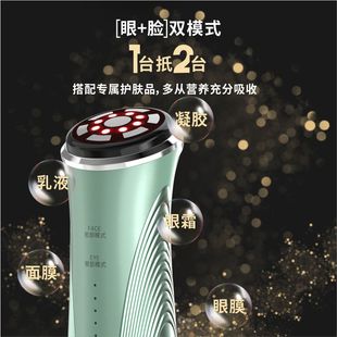Cross-Border New Home Smart Facial Hot Compress Essence Multi-Functional Ems Pulse Radio Frequency Instrument Beauty Instrument Introduction Instrument