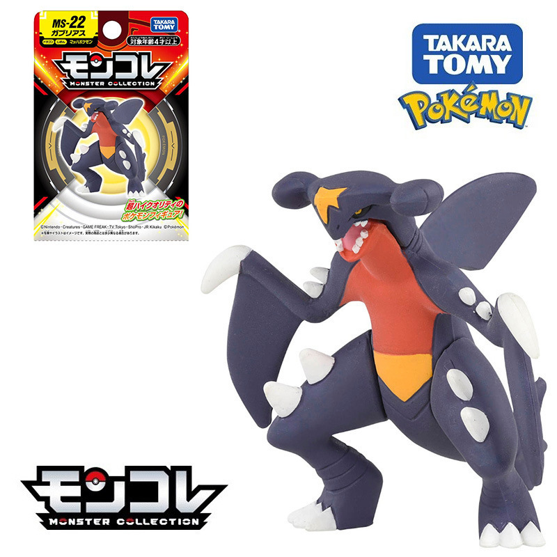本物の TOMY ポケモンデスクトップ装飾品模型玩具ギフトグララドピカチュウリザードンフィギュア|undefined