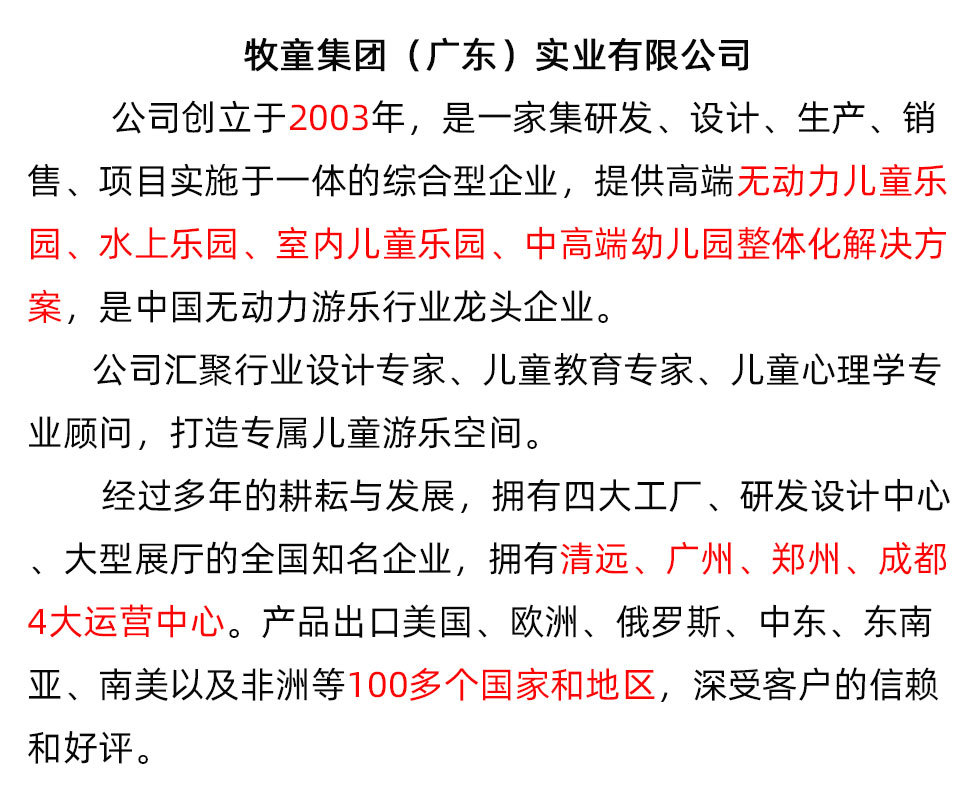 关于牧童_03.jpg