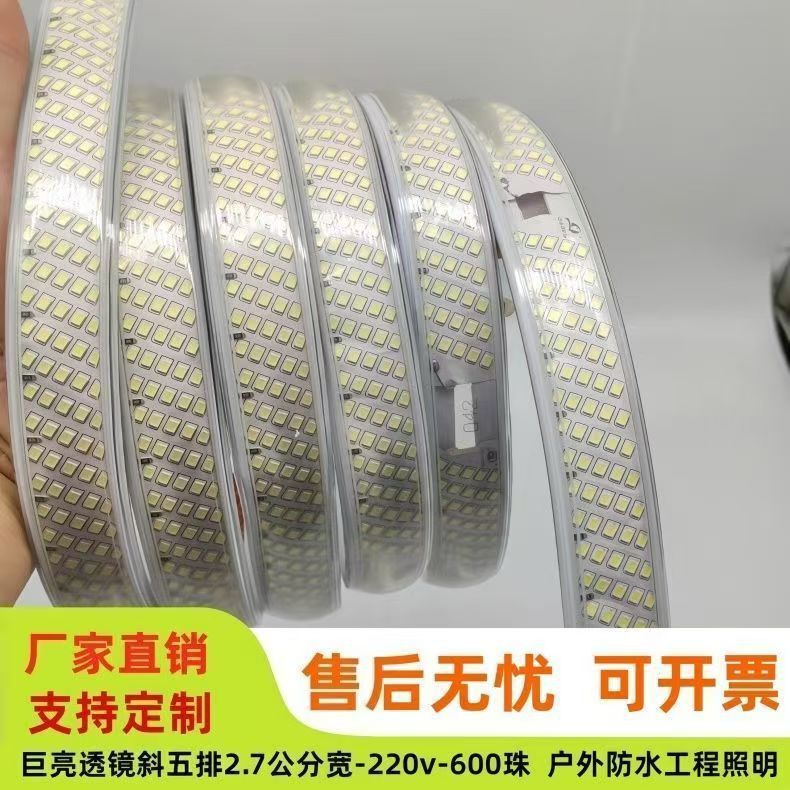 600 LED beads, six rows of high-voltage 220V, ultra-bright, outdoor, waterproof, for engineering, tunnel, and tower crane lighting 600 LED beads, six rows of high-voltage 220V, ultra-bright, outdoor, waterproof, for engineering, tunnel, and tower crane lighting
