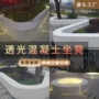 景观grc公园定制坐凳