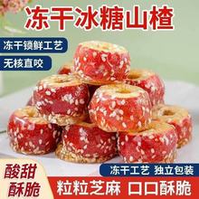 ����ɽ���ʳ�ϱ������Ǻ��J����ȥ�˪������b�W�t���e��ʳ�����