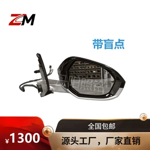 The rearview mirror is suitable for BMW G68 rearview mirror assembly with high-definition reflector