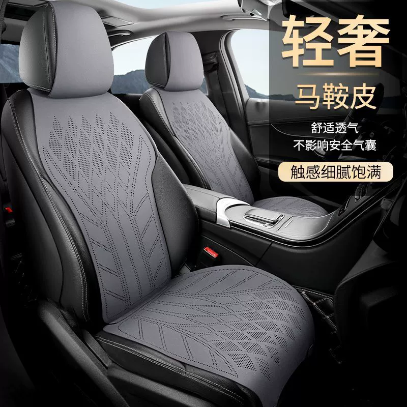 Новая подушка для автокресла на все сезоны, тонкая замшевая полупакетная подушка, маленькое поясное сиденье, летняя перфорированная дышащая подушка для сиденья, легкая роскошь
