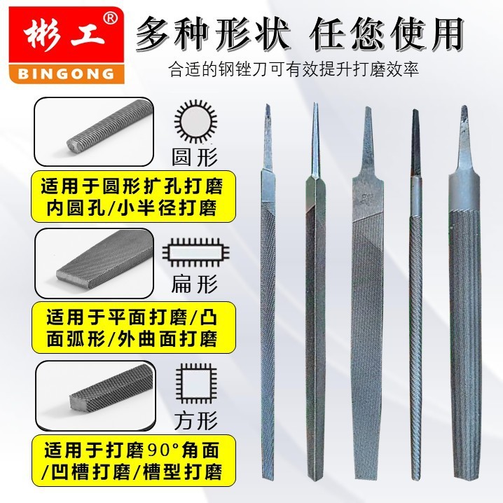 锉刀工具平板锉圆搓三角挫刀金属打磨工业用扁锉跨境钳工钢锉包邮|undefined