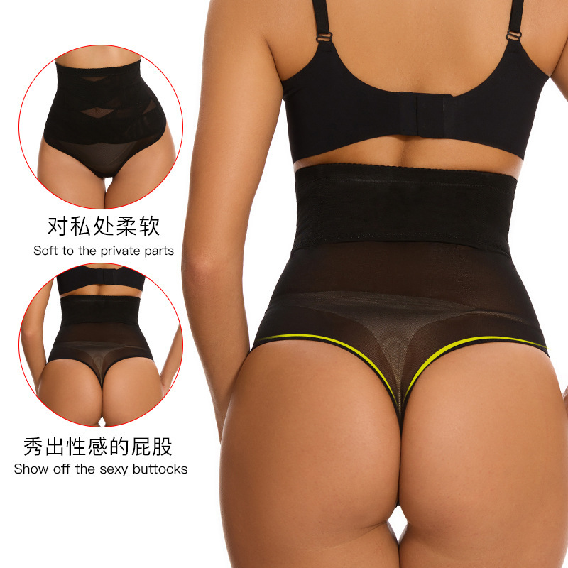 Cross-border Europe and the United States High Waist Belly Tight Panties Women's Body-shaping Tight Pants Waist-shaping Hip-lifting Pants plus size Gongs