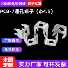 PCB-7 ͨ�׶��� ������_�Ӿ��� ���Pʽ���匧�֧��  �Դ�~���_