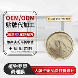 面霜;液态精华;面部护理套装