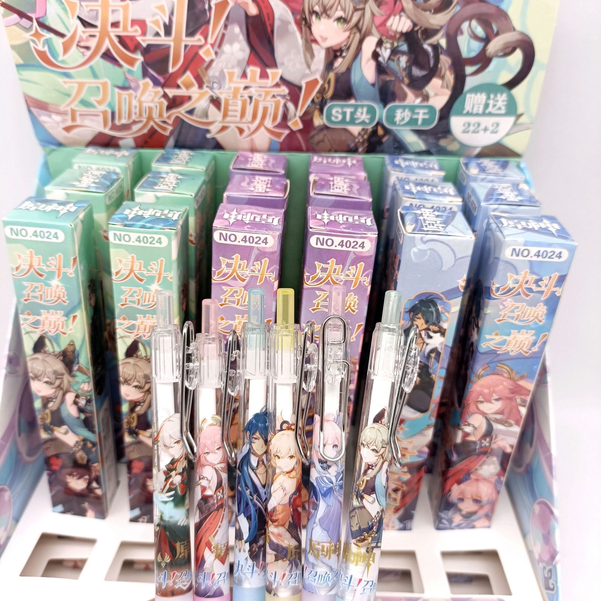 Nuevo dios original sorpresa caja ciega pluma dibujos animados juegos de dibujos animados personajes gráficos escritos suaves pulsar pluma neutra pluma al por mayor