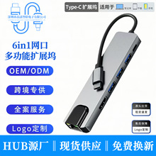 ���S�F؛6��1type-c�Uչ�]usb hub������ USB3.0/RJ45������չ�]