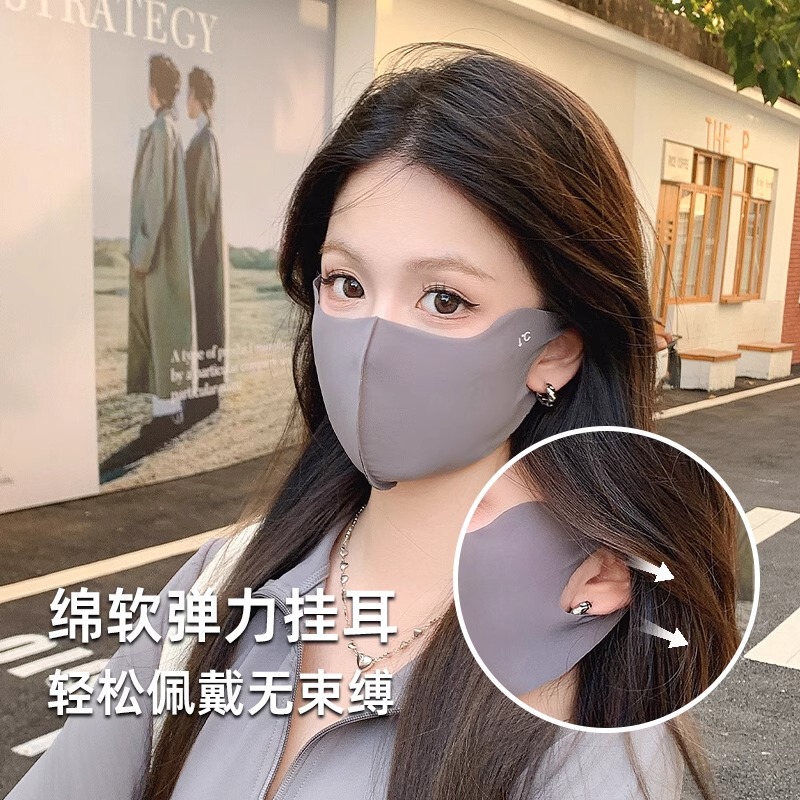无痕口罩女高颜值夏季防紫外线立体可洗护眼角女士黑色显脸小面罩|undefined