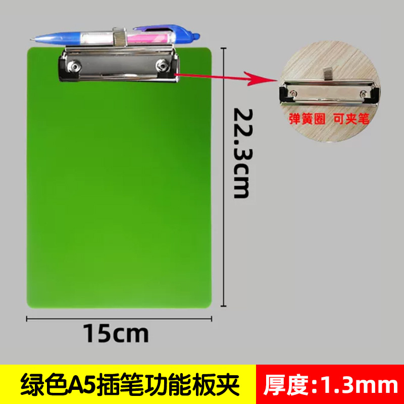 녹색 직선 A5 펜 클립