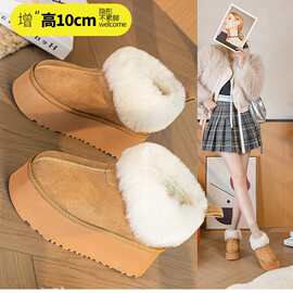 小个子中筒短靴10CM内增高真毛短筒雪地靴女冬季厚底面包松糕底