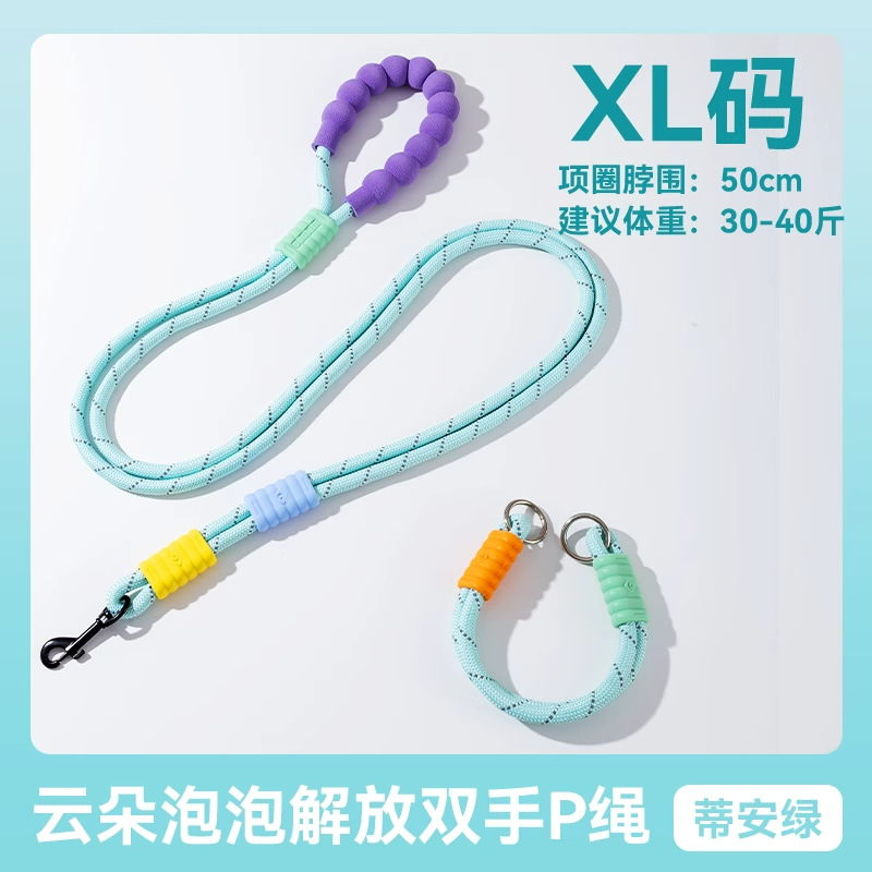 Perro engrosado Nylon Cloud Bubble P Cuerda para perros pequeños y medianos fuera Teddy Golden Retriever Cuerda de tracción para mascotas a prueba de explosiones