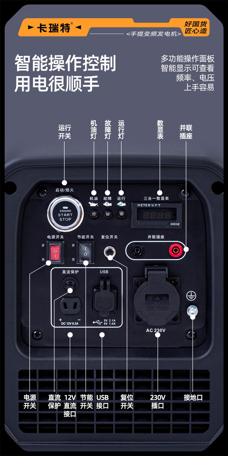 Carett 3Kw Small Gasoline Generator 220V Household Variable Frequency Mini Stall Outdoor Camping Portable