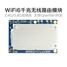 WiFi6o·ģKRM60 AXǧ5GplWiFiģMOpenWrt_l