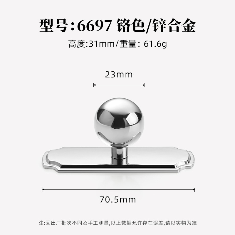 Ручка мебельная Lide Shi 6697 одноотворная
