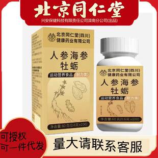 ����ͬ�����˅�����ĵϠƬ0.6g*100Ƭ¹��ĵϠ���Ƭ���Է��z��