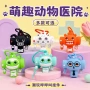 医院恐怖摇摇新品挂件