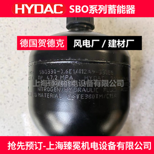 HYDAC SBO330-0.6E1/112A9-330AB DiAphrAgm TypE EnErgy AccumulAtor HYDAC WArrAnty AccumulAtor