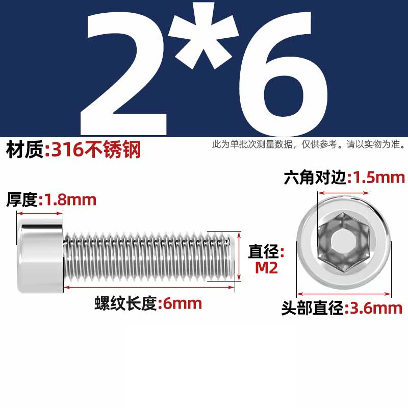 316ステンレス滑らかな円柱の頭の六角のねじのコップの光の頭はローラーのねじがありません。|undefined